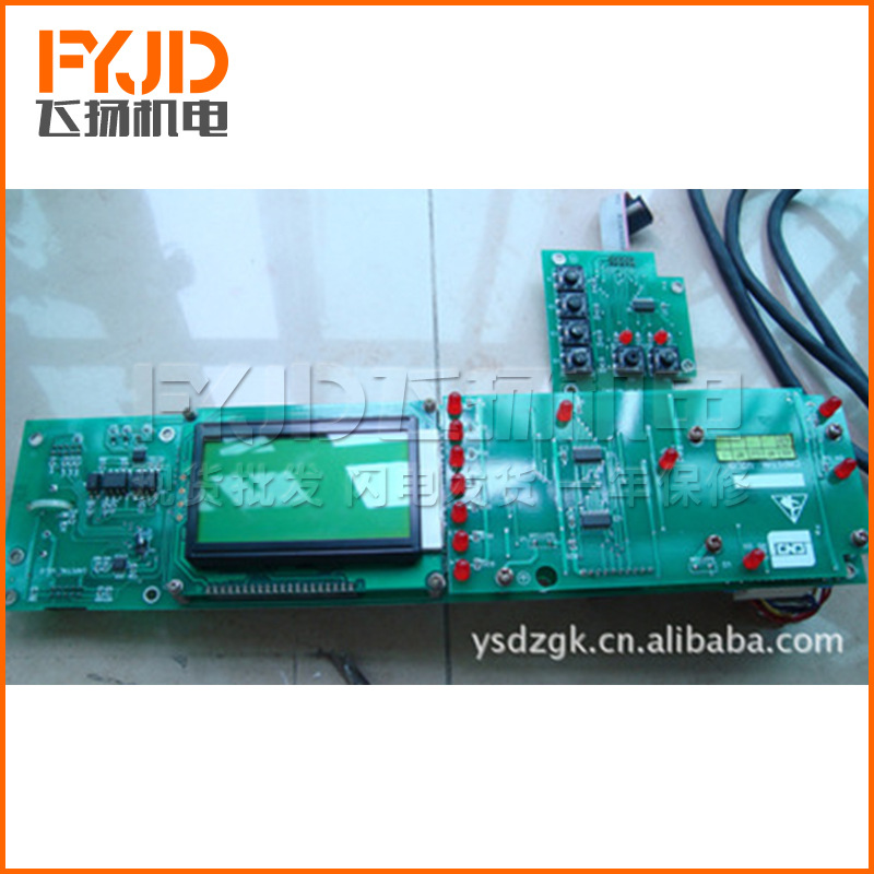 SA75螺杆式空压机控制器 复盛空压机控制器维修 智能空压机控制器