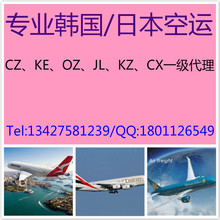 提供韩亚航空(OZ)  广州 深圳到韩国空运  首尔空运  仁川空运