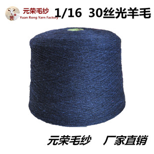 �z����ë���� 1��16֧���30%��ë  �z������ëë������