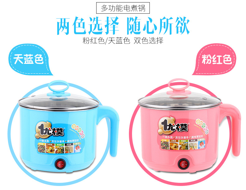 16cm电煮锅_04