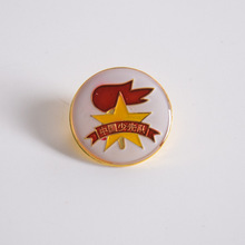 Vòng Trung Quốc Thiếu Niên Tiền Phong Đội dấu hiệu an toàn biểu tượng pin trâm băng Thiếu Niên Tiền Phong Thiếu Niên Tiền Phong logo team trực tiếp Đeo trang sức