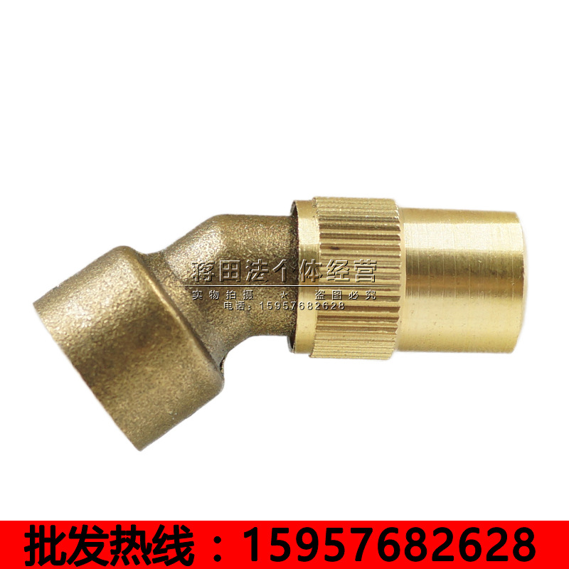 农用喷雾器雾化弯头45°度2分M14可调除草除尘降温消毒防疫铜喷头
