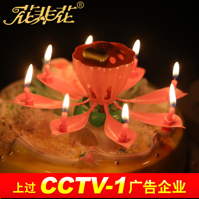 candle factory Direct selling Bloom music birthday candle Sing candle monolayer Lotus candle wholesale