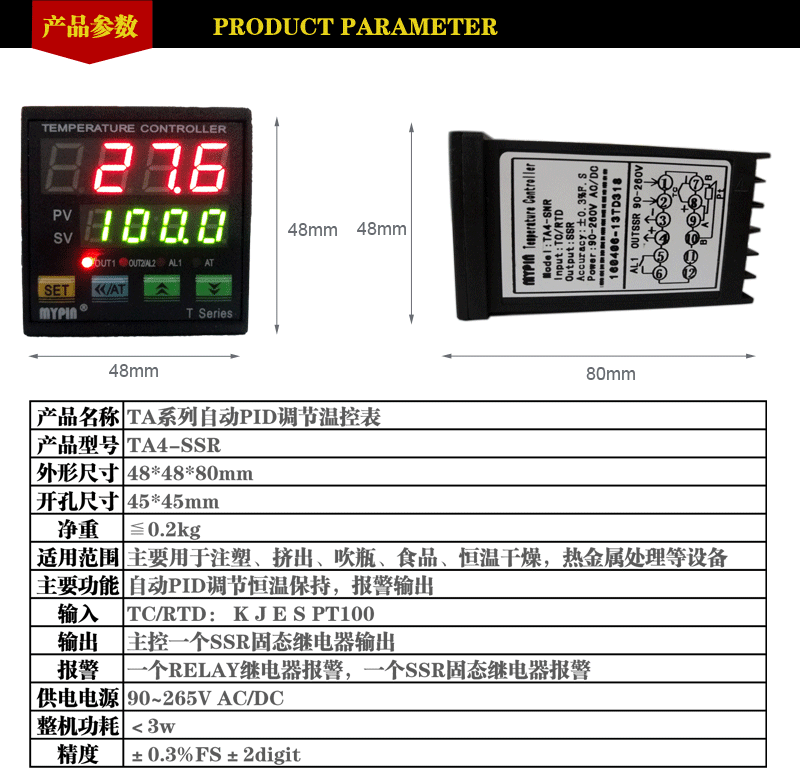 TA4-SSR?品?情?面-副本_02