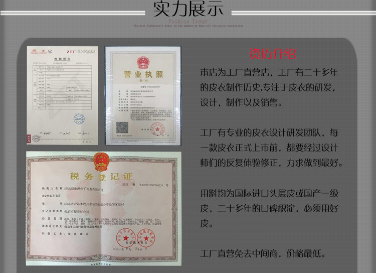 阿裡進口皮詳情_13