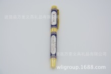 万里直营国色天香景泰蓝陶瓷笔 有着中国古典美风采 陶瓷笔 推广