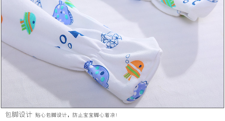 Coffret cadeau pour bébé - Vêtements + Fournitures - Ref 1964379 Image 32