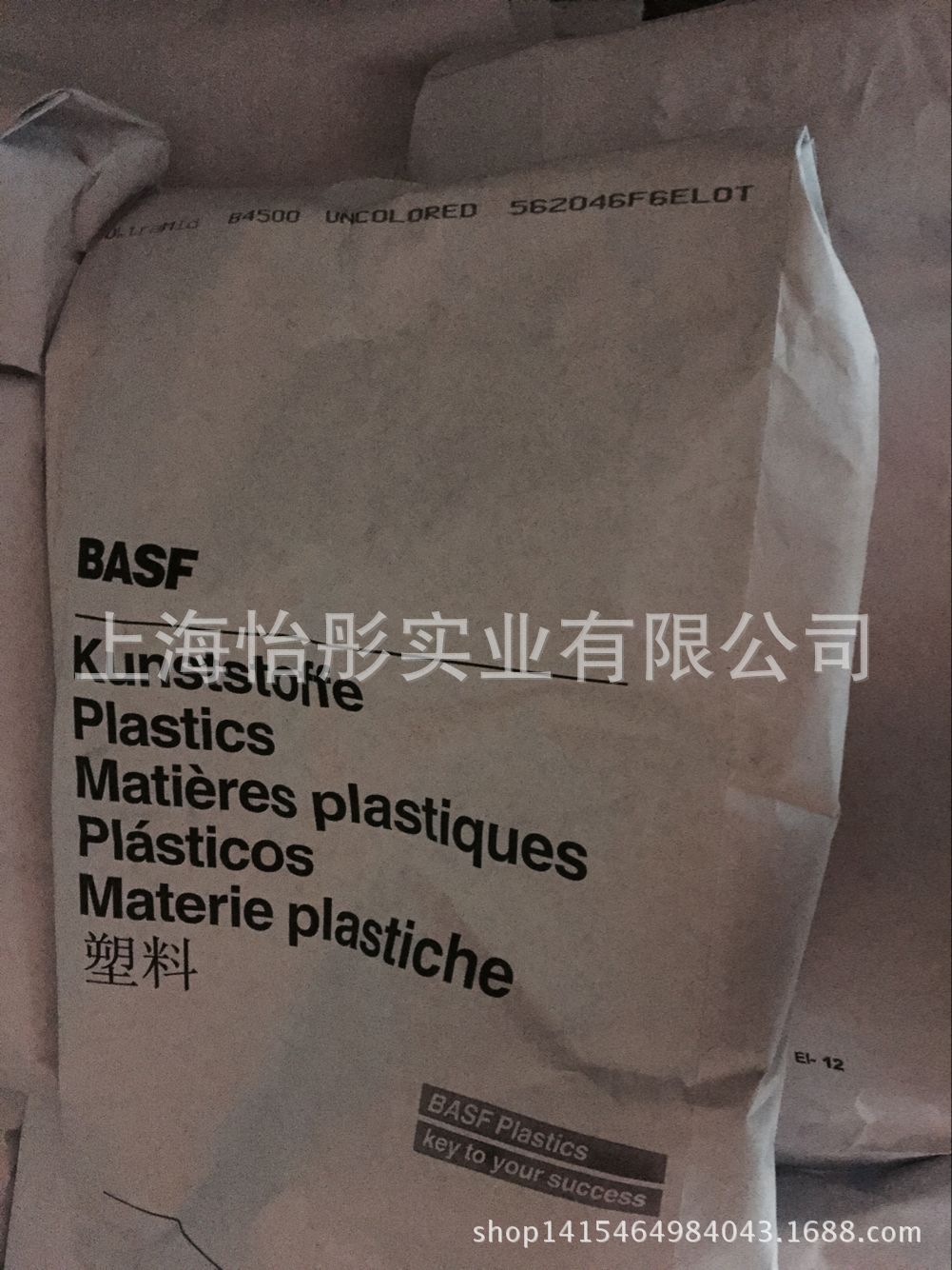 PBT/德国巴斯夫/B4500注塑级,挤出级,吹塑级，纯树脂pbt