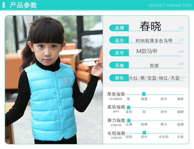 Gilet enfant en polyester - Ref 2070494 Image 11