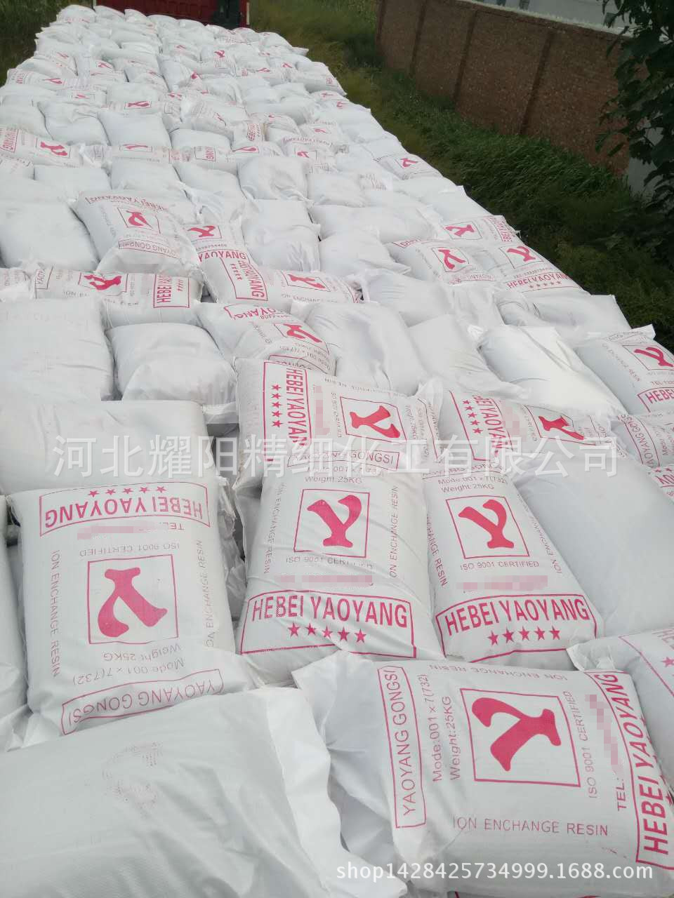 批发耀阳牌离子交换树脂【吸附镍树脂】阳离子交换树脂