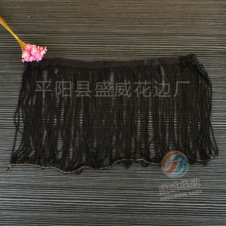 厂家批发人造丝排须花边黑色窗帘沙发抱枕花边拼接服装辅料