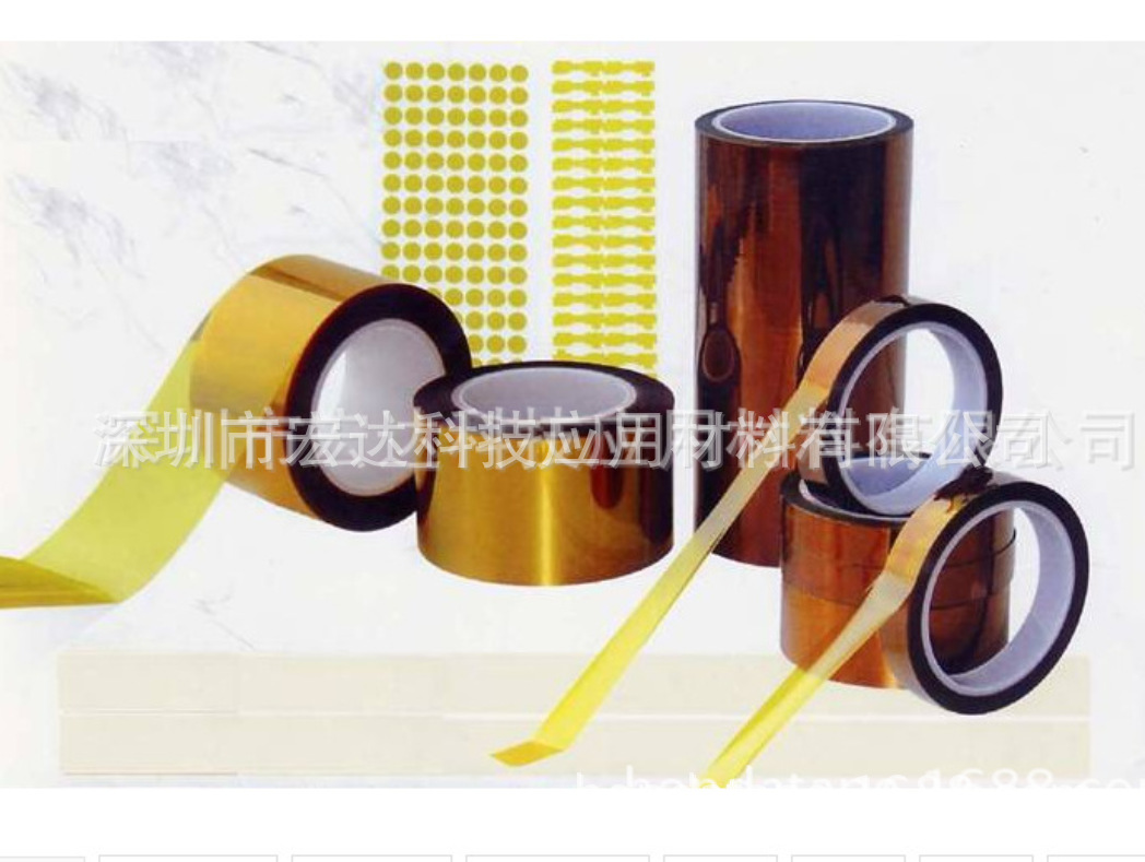 深圳金手指 耐高温胶带 聚酰亚胺双面胶带 东莞金手指胶带 pi胶带