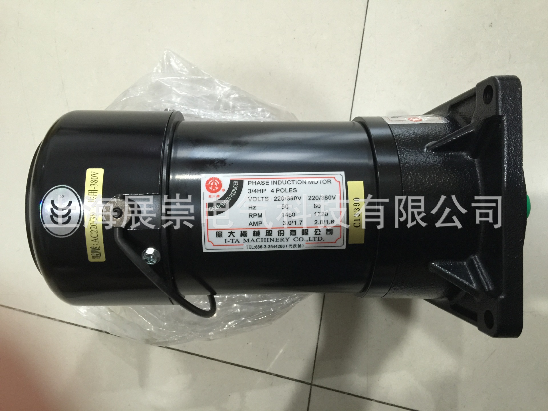 亿大机械电机 AEV90 AEV250  AEV300 AEV750 北大牌马达