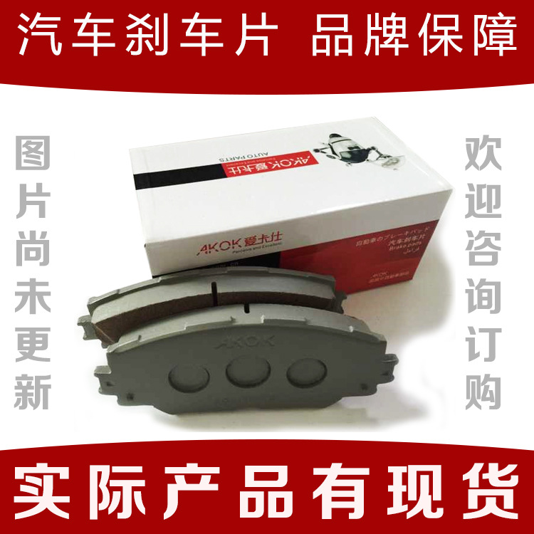 刹车片公用图模板2