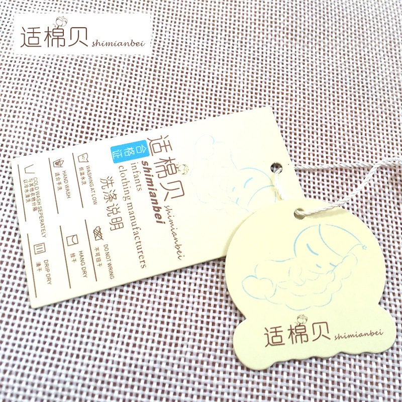 Coffret cadeau pour nouveau-né Le coton biologique - Ref 1963954 Image 22