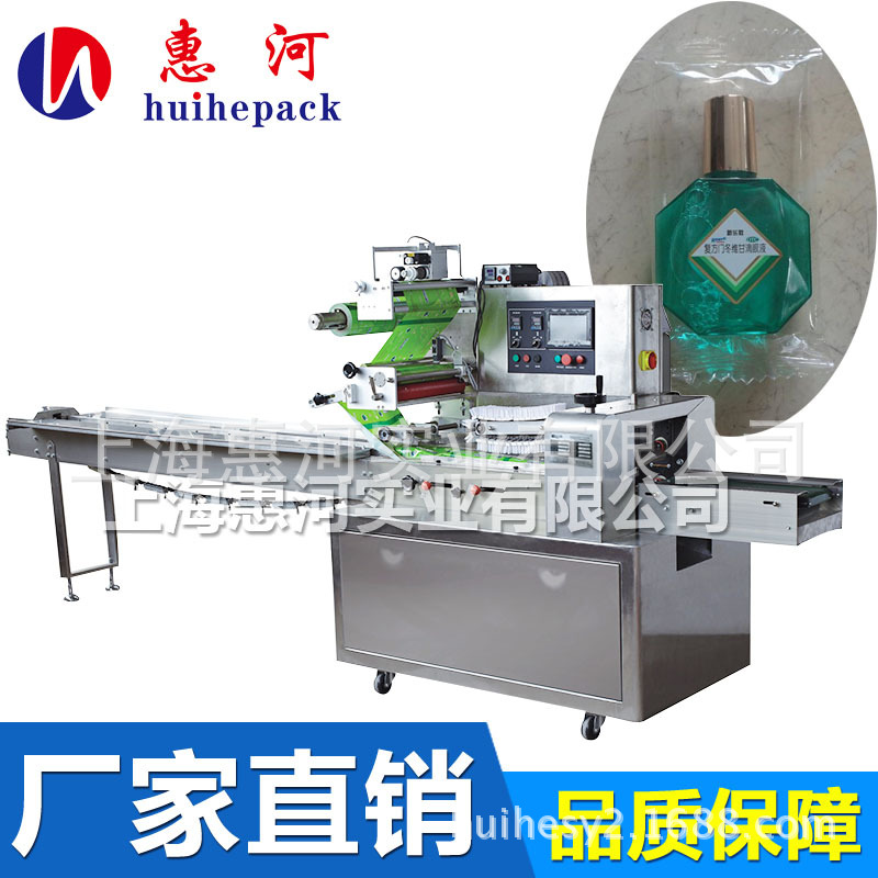 供应单支眼药水包装机 开塞露包装机 自动口罩枕式包装机