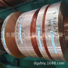 C1020Ӳ�B�t�~��1.0 1.6mm �������~����a�ӹ� ��|�t�~�������r