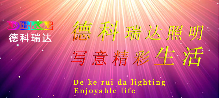模组详情5050_01