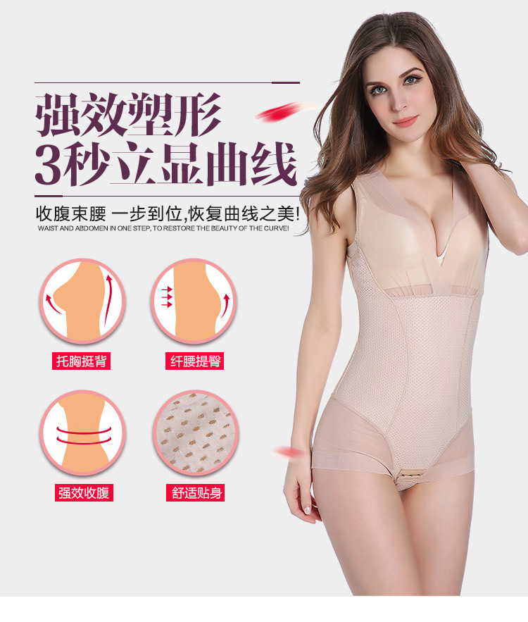 Sous-vêtement minceur sexy en nylon - Ref 689800 Image 11