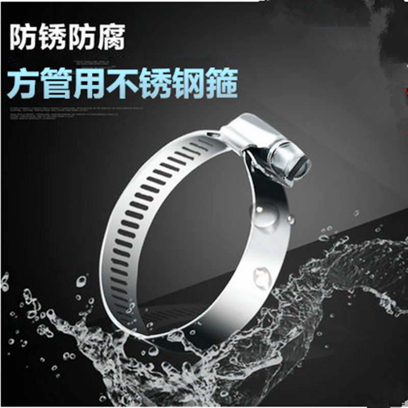 厂家直供  加厚鸡用饮水器  接头 水线方管软直接 卡箍 固定卡