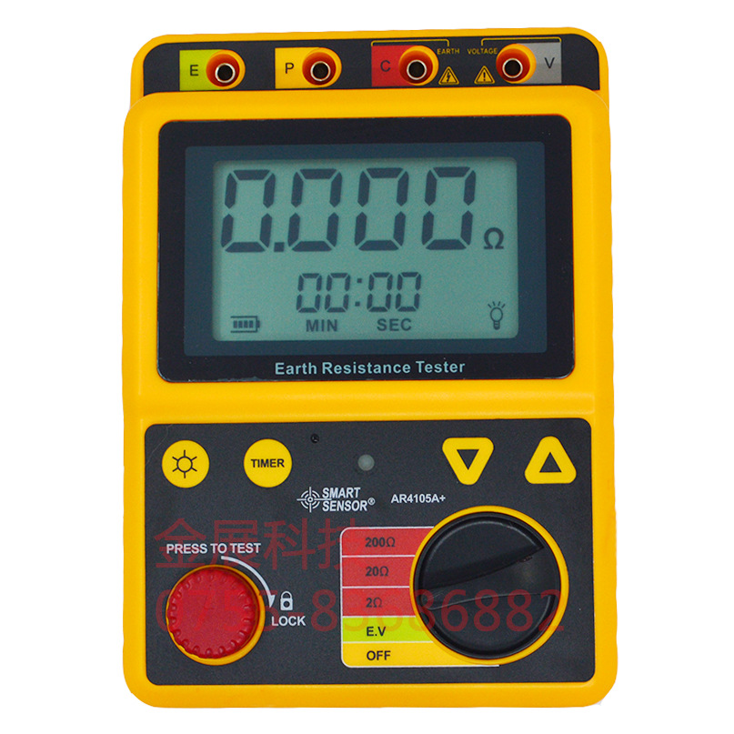 200Ω数字电阻表 希玛AR4105A+接地电阻测试仪  200V接地电压测量|ms