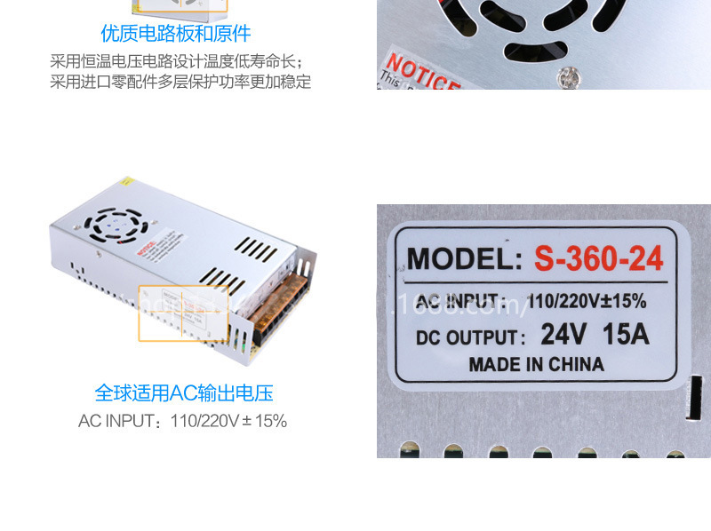 S-360-24开关电源 (5)