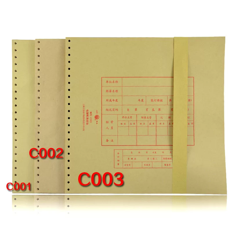 Книга учета C003, обложка для компьютерной книги, Lixin TR211, 10 экземпляров в упаковке (книга)