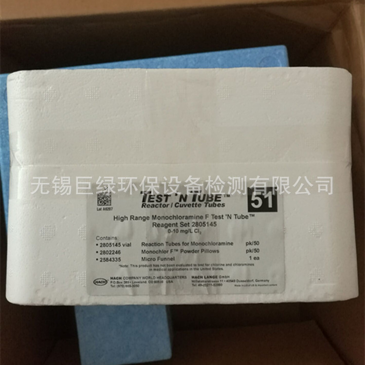 美国HACH哈希一氯胺试剂0.1-10.0 MG/L25次 2805145/28051-45