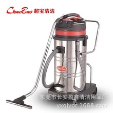 厂家直批超宝CB80-3吸尘吸水机三马达大功率3000W工业吸尘器