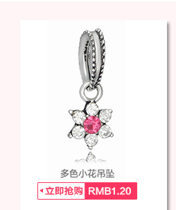 珠子页面底端关联_02