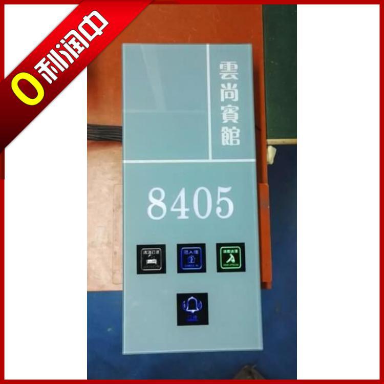 廠家特價供應不鏽鋼門牌號酒店電子門牌液晶門牌86盒智能開關外殼