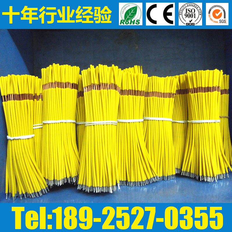 厂家直销1007电子线连接线电子线连接小引线电子数据连接线材导线