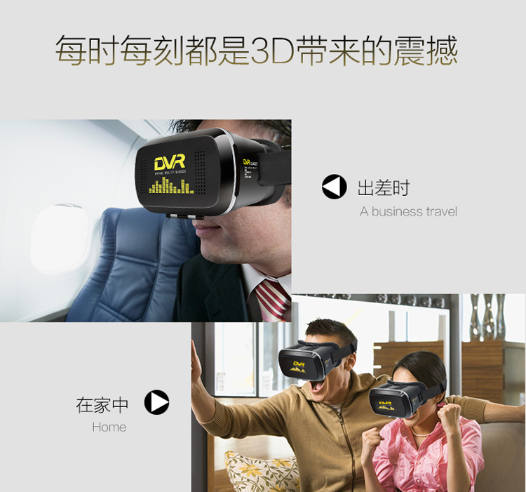 Lunettes VR ou 3D - Ref 1234899 Image 11