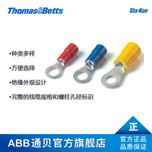 Thomas Betts RDV167 Sta-KonPVC预绝缘大O型端头