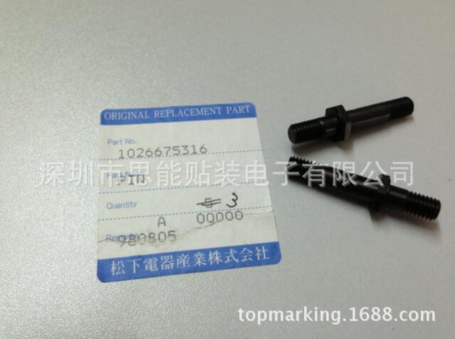 Panasonic SMT Parts 1026675316 PIN Panasonic SMT Parts 1026675316 PIN