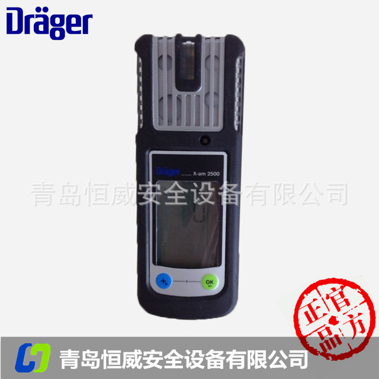 德尔格 x-am2500标准四气套装可燃气氧气硫化氢一氧化碳检检测仪