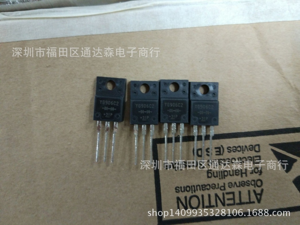 YG906C2R YG906C2 YG906 TO-220F 肖特基整流管 全新原装