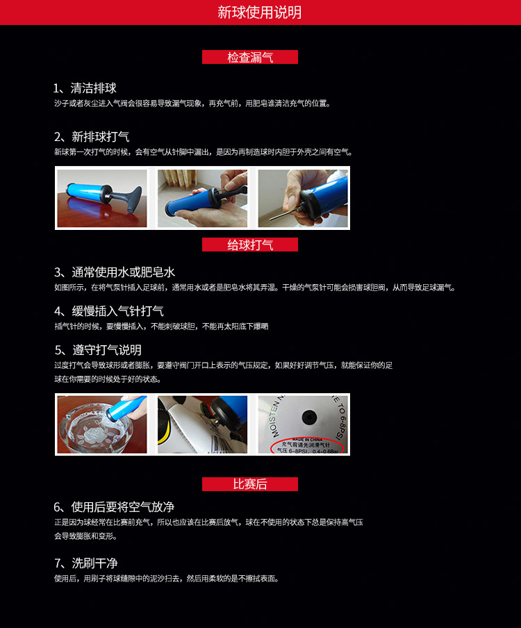 Ballon de volley-ball - Ref 2016415 Image 14