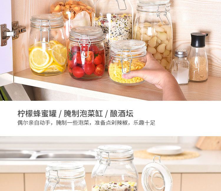 密封罐1_09