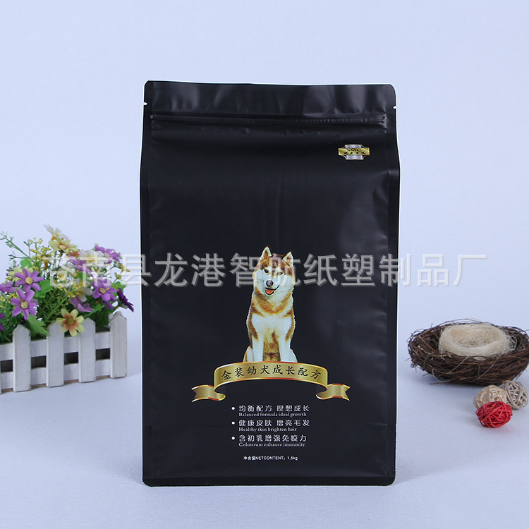 供应生产 精美宠物食粮包装袋 复合铝箔八边封拉链袋 免费拿样