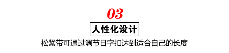 PU黑色人造毛2号A详情页已切片_10