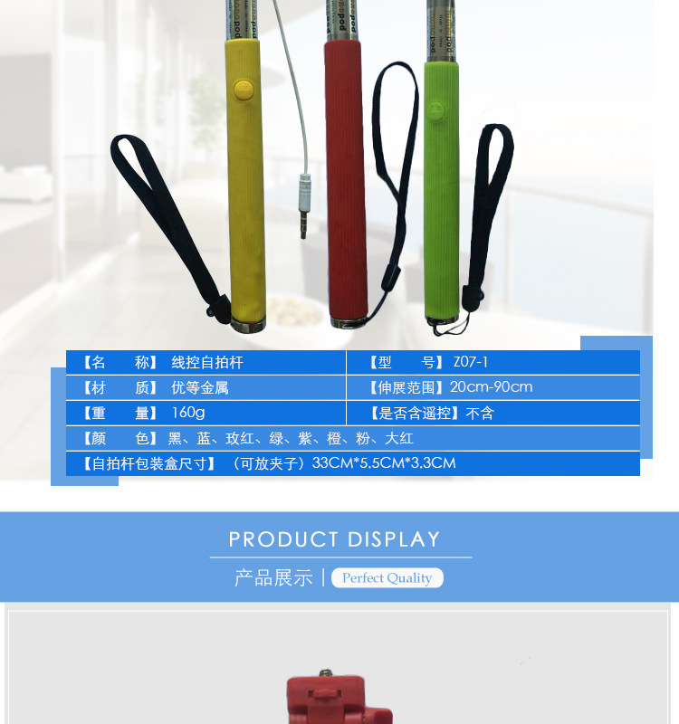 Bâton selfie en Acier inoxydable - Ref 3386682 Image 9