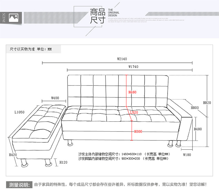 尺碼表1