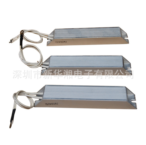 专业生产RXLG型铝外壳功率线绕电阻器40w-2500w,100W200W500W800W