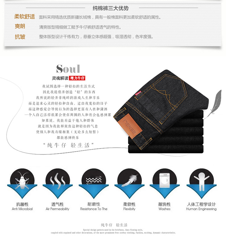 Jeans pour adolescent droite en vrac en coton pour été - Ref 1462938 Image 7