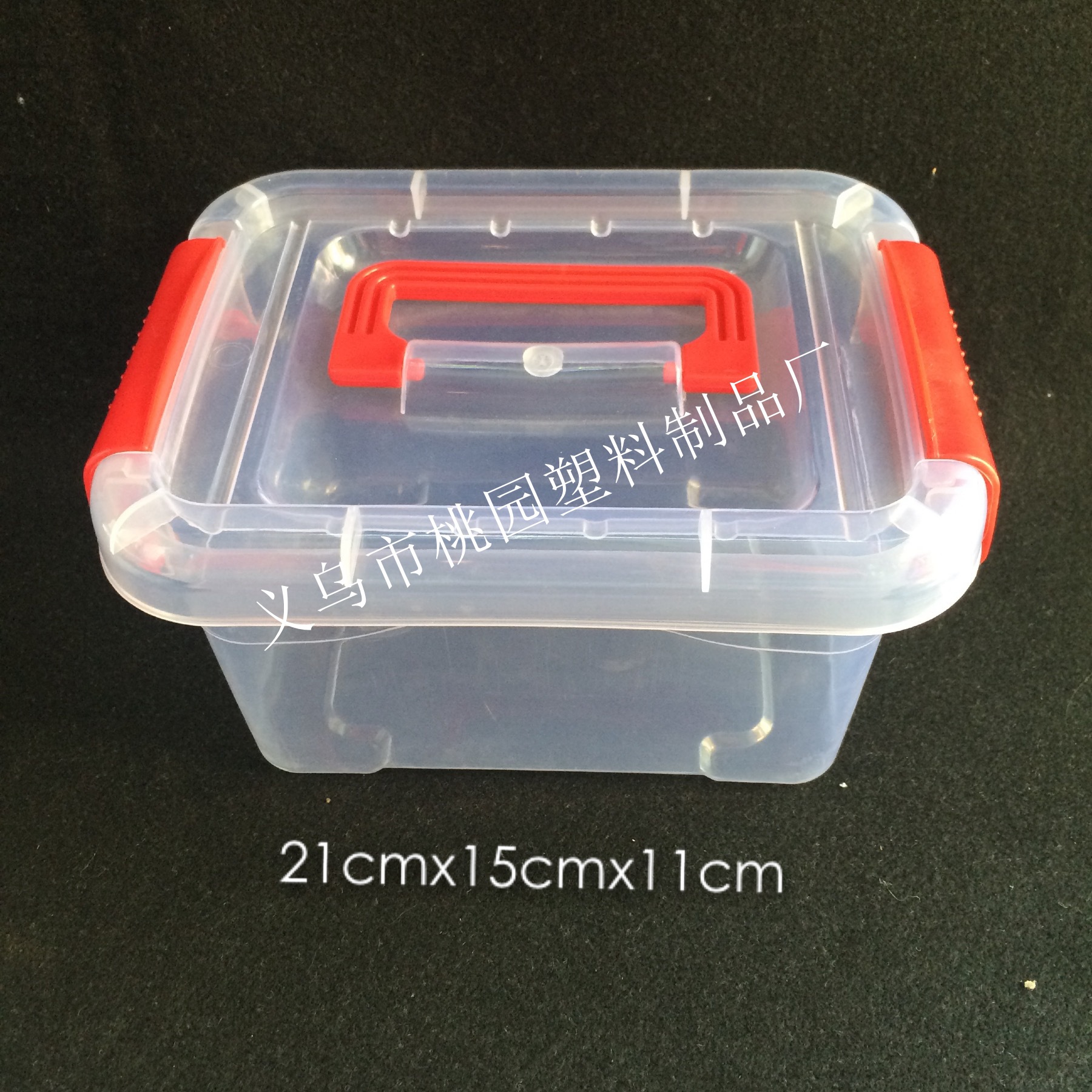 厂家批发小号透明塑料收纳盒玩具收纳盒磁力片整理箱储物箱现货