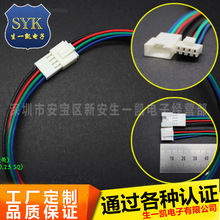 SMH250 SMP250 然湖端子线然湖连接器然湖公母接插件线束对接线