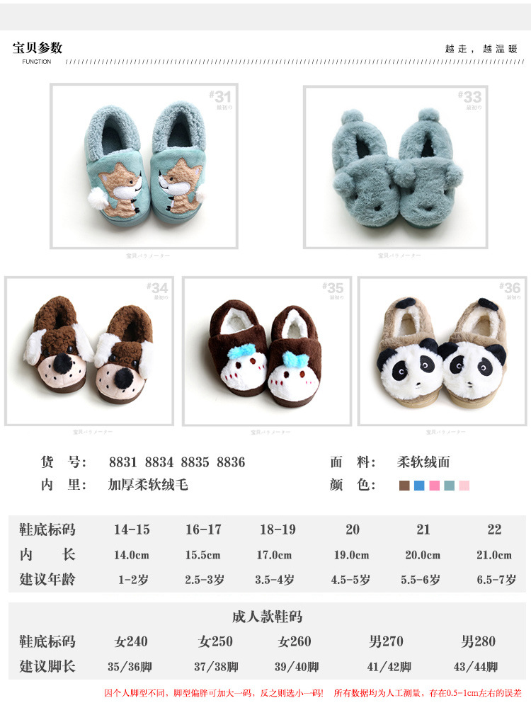 Chaussons enfants en suède pour hiver - semelle plastique - Ref 1016976 Image 12