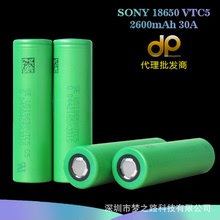 Sony索尼 US18650VTC5 鋰電池2600mAh 持續30A放電 動力電池現貨