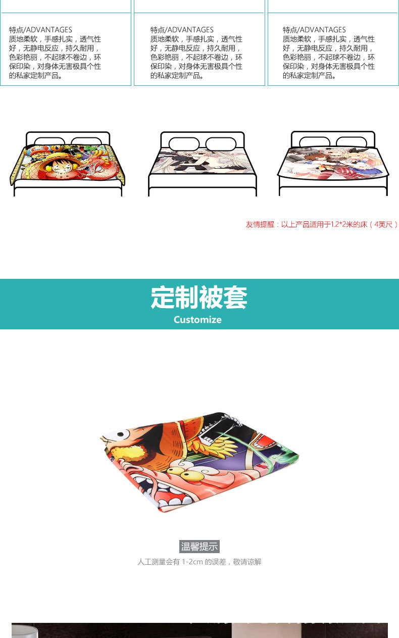 床品詳情頁_02
